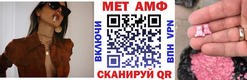 Amphetamine Premium где продают наркотики Орёл