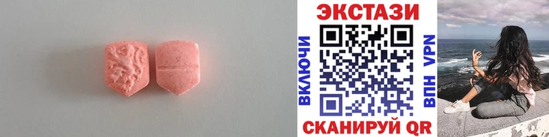 закладки  Орёл  Ecstasy круглые 