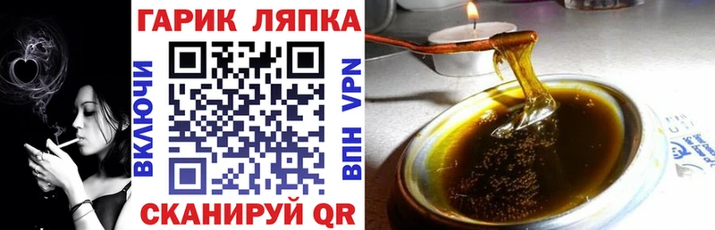 ГАШ Изолятор  Орёл 