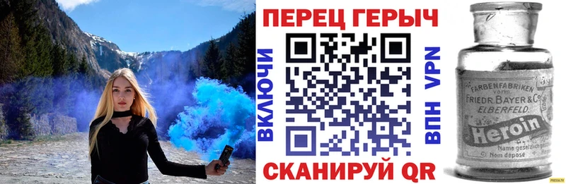 ГЕРОИН белый  кракен tor  Орёл 