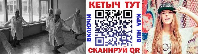 Кетамин VHQ  Орёл 