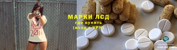 мяу мяу кристалл Арсеньев