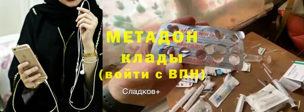 мяу мяу кристалл Арсеньев