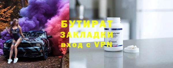 МДМА Армянск