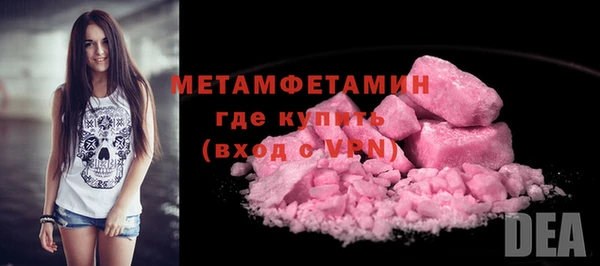 мяу мяу кристалл Арсеньев