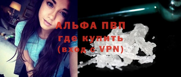 мяу мяу кристалл Арсеньев