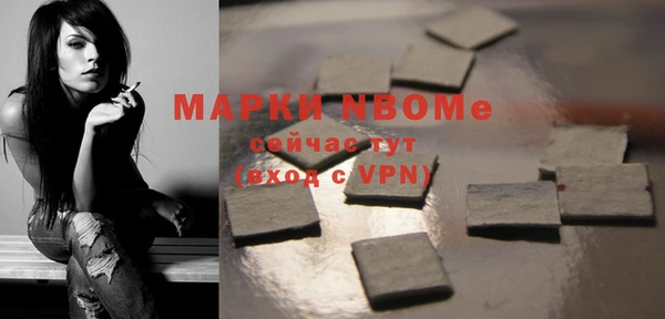 мяу мяу кристалл Арсеньев