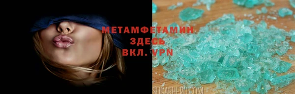мяу мяу кристалл Арсеньев