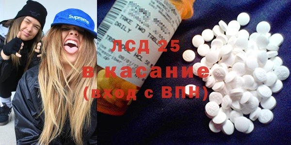 мяу мяу кристалл Арсеньев