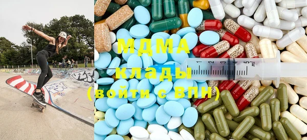 МДМА Армянск
