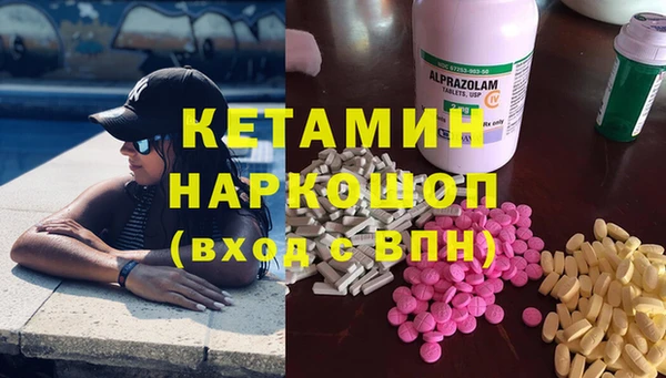 альфа пвп Аркадак