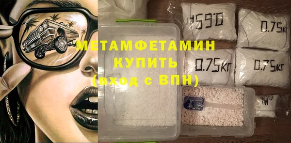 МДМА Армянск