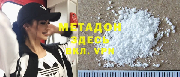 МДМА Армянск