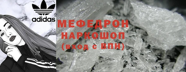 МДМА Армянск