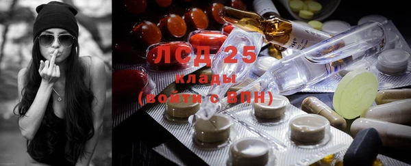 мяу мяу кристалл Арсеньев
