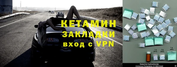 МДМА Армянск