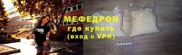мяу мяу кристалл Арсеньев