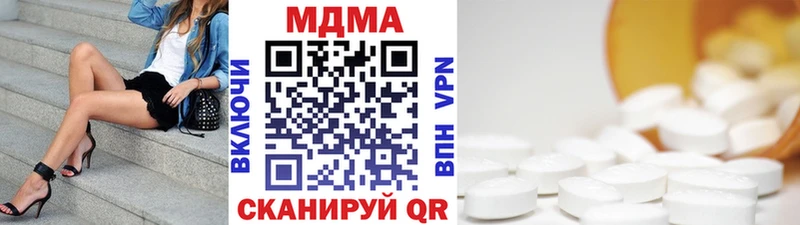МДМА Molly  купить  цена  Орёл 