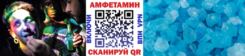 Первитин Methamphetamine  Орёл 