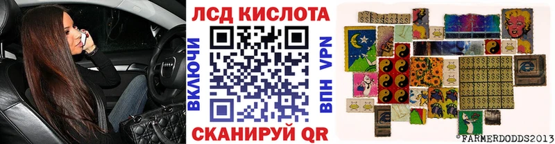 Наркотические марки 1,8мг  Орёл 
