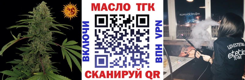 Дистиллят ТГК THC oil  Орёл 