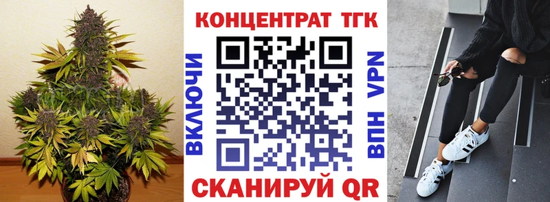 ТГК Wax Орёл